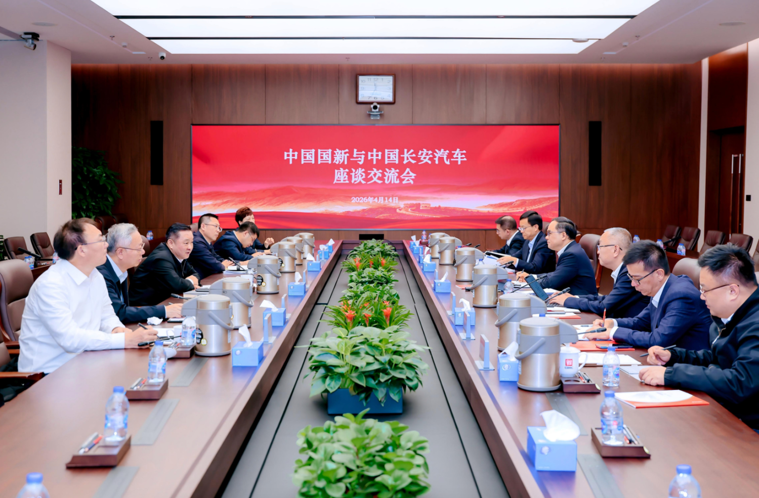 Changan, China Reform Holdings and China Changan Aim to Deepen Strategic Cooperation