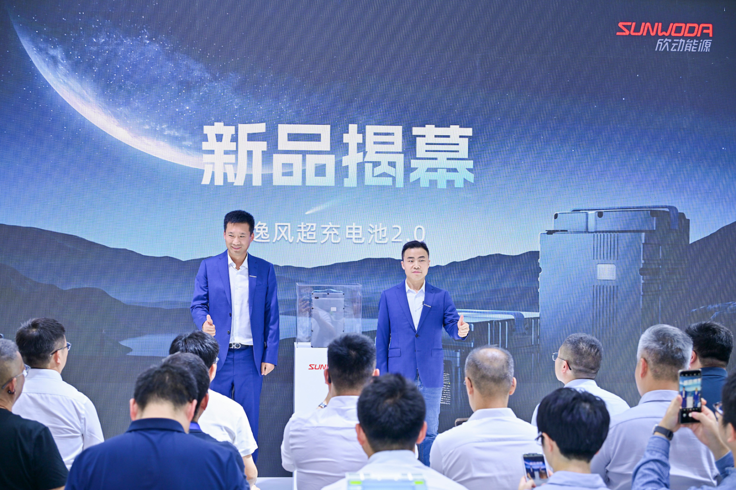 Ultra-fast Charging, Enters Two-Wheeler Industry