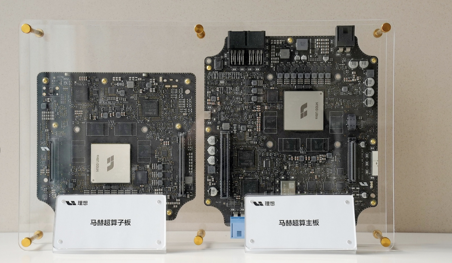 Li Auto, Li Auto's Li Xiang: AI era competition hinges on full-domain system capabilities