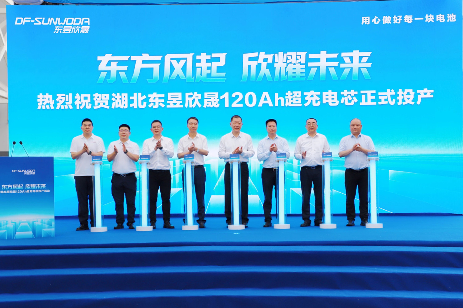 Dongfeng, Jointly Developed by Dongfeng Motor and Sunwoda, Dongyu Xinsheng's 120Ah Ultra-fast Charging Cell Officially Enters Production