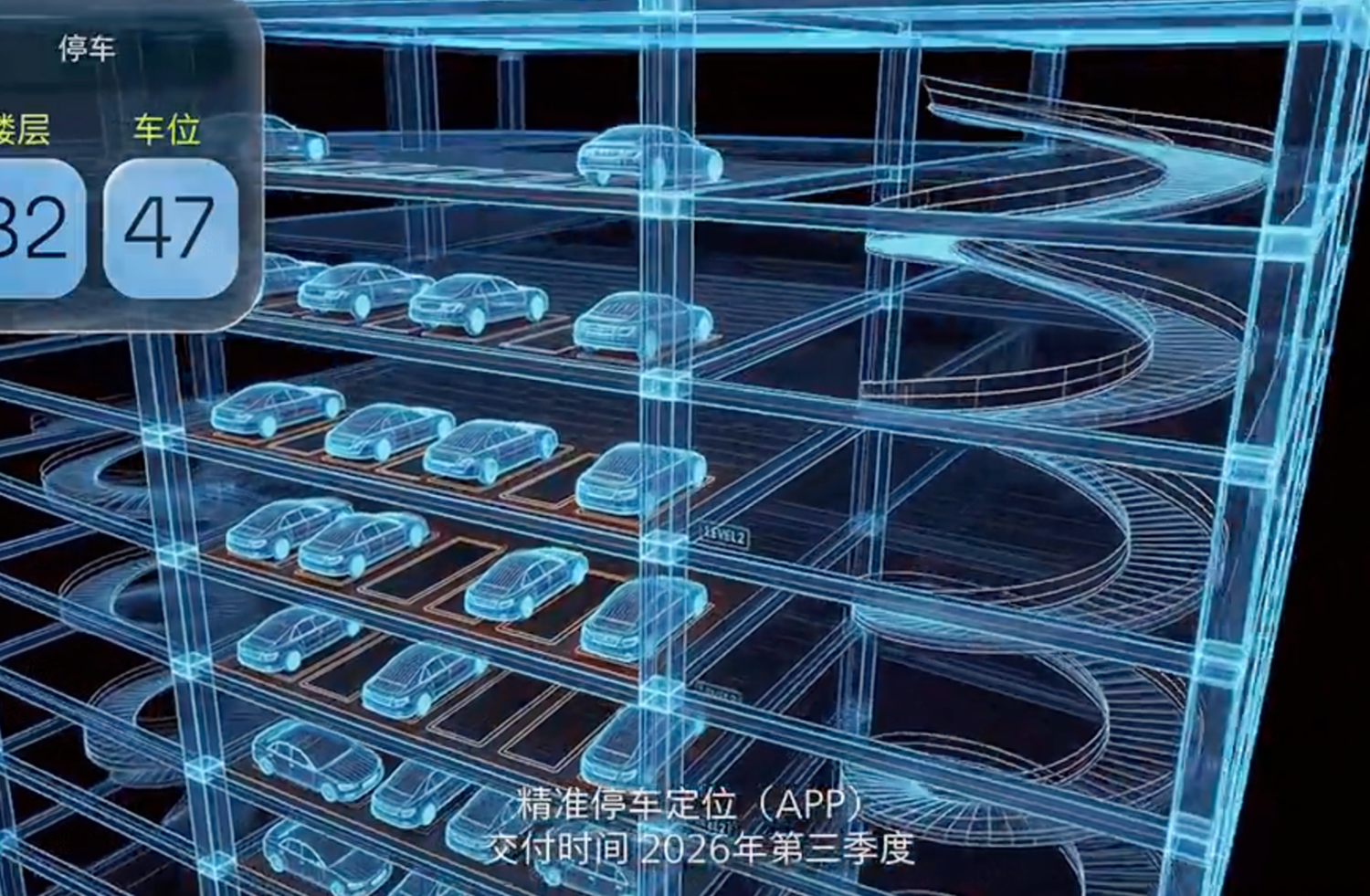 Volkswagen's Full-Domain AI Agents Expected to Launch in Second Half of Year