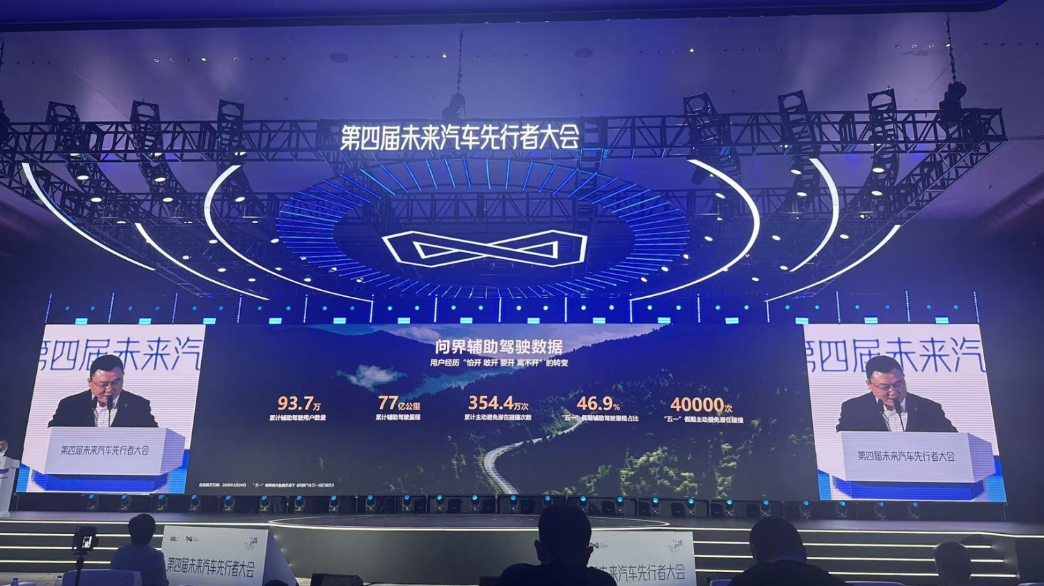 Seres Automobile Chairman Zhang Zhengping: AITO delivered 1 million vehicles in 46 months
