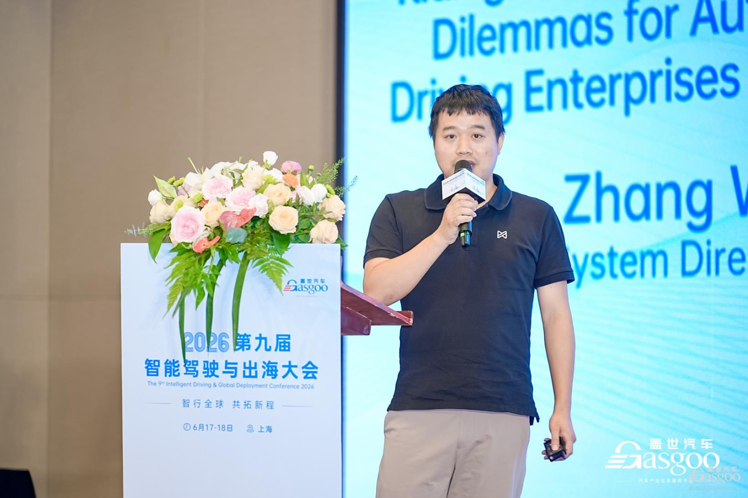 2026 9th Intelligent Driving & Globalization Conference | iMotion's Zhang Wei: Globalizing Intelligent Driving Requires Bridging Scenario Gaps; Map-Free Solutions Not the Only Answer