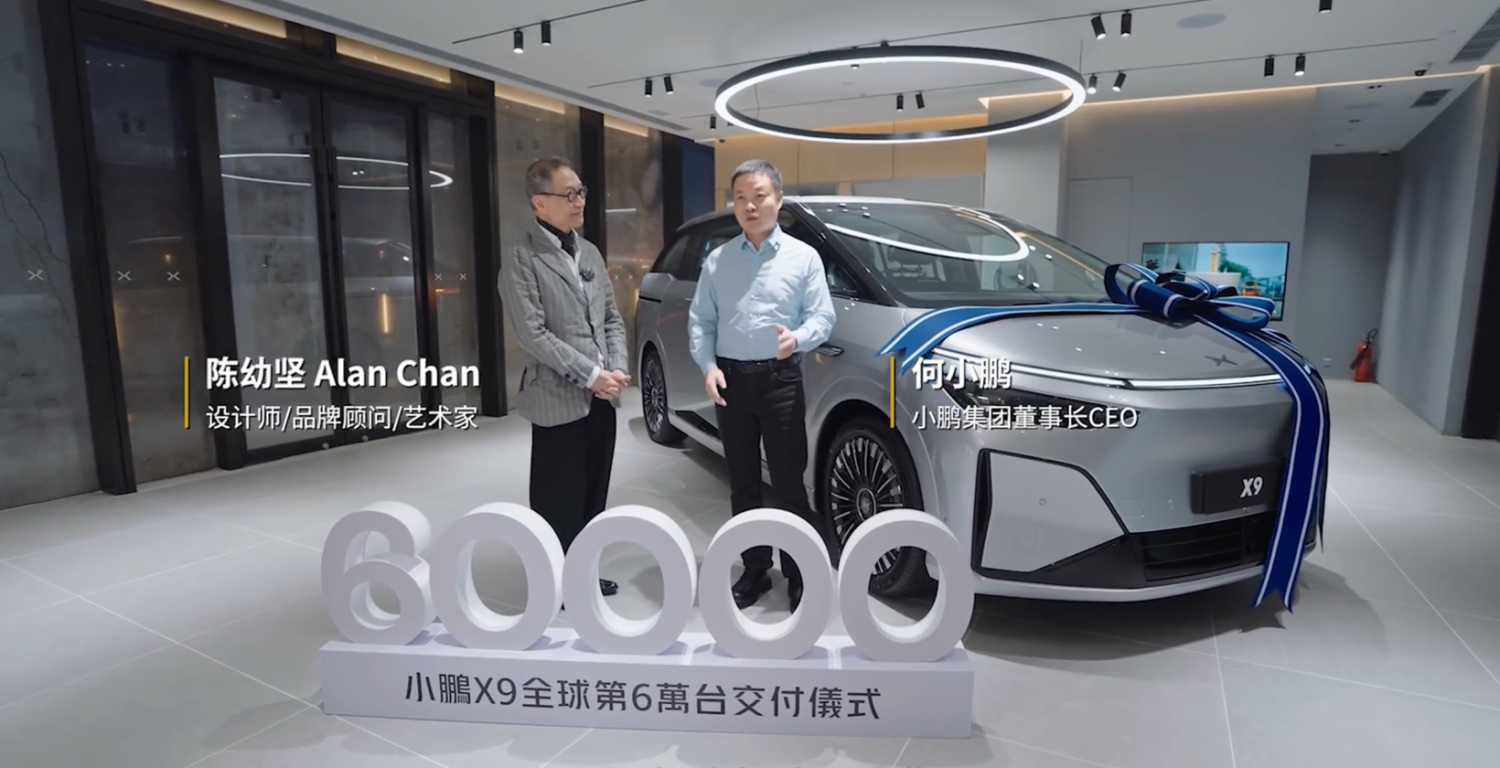 Xpeng, XPeng X9, XPENG X9 deliveries surpass 60,000 units globally