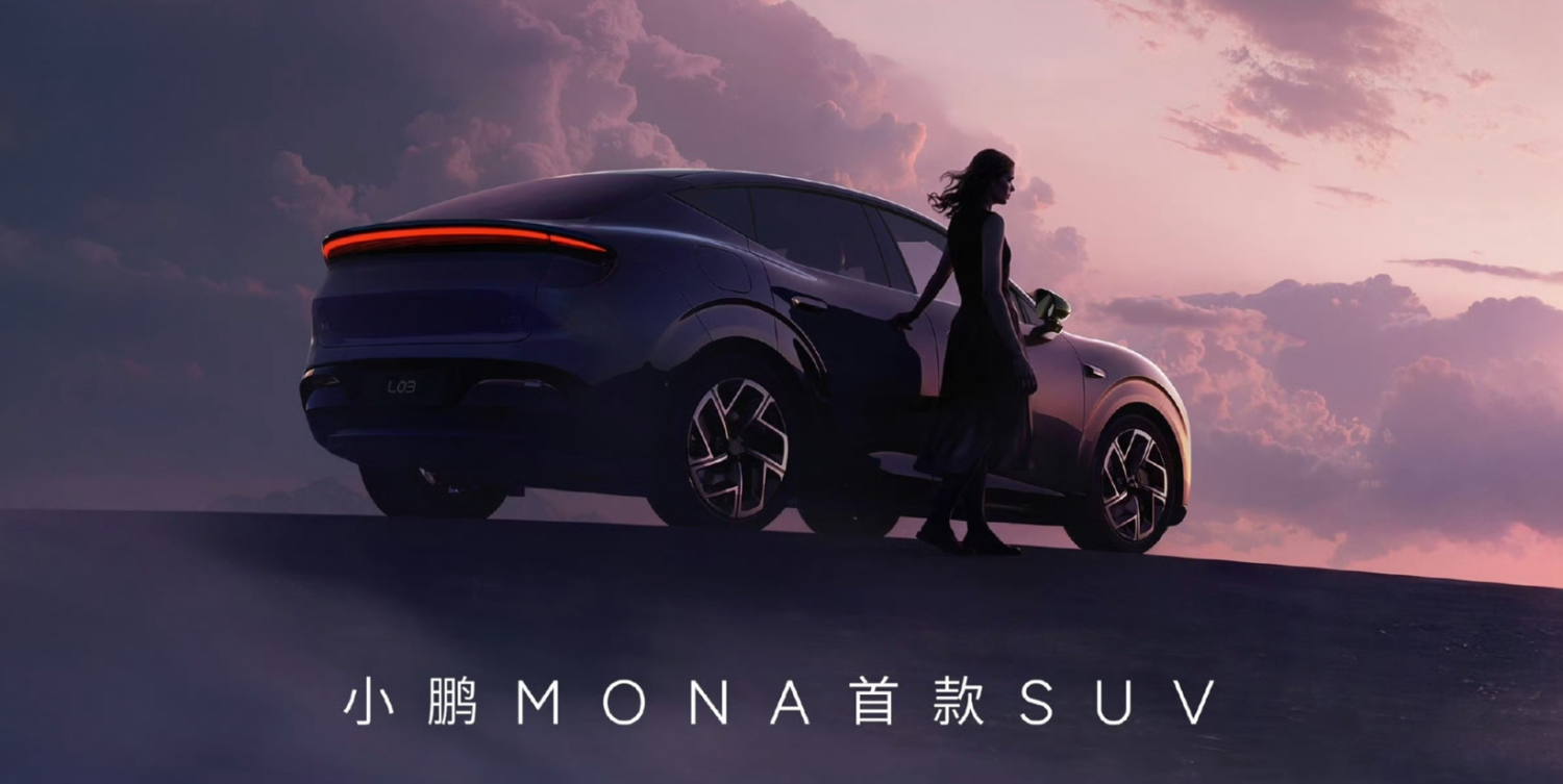 Xpeng, SUV, XPENG Names First MONA SUV L03, Completing Product Lineup