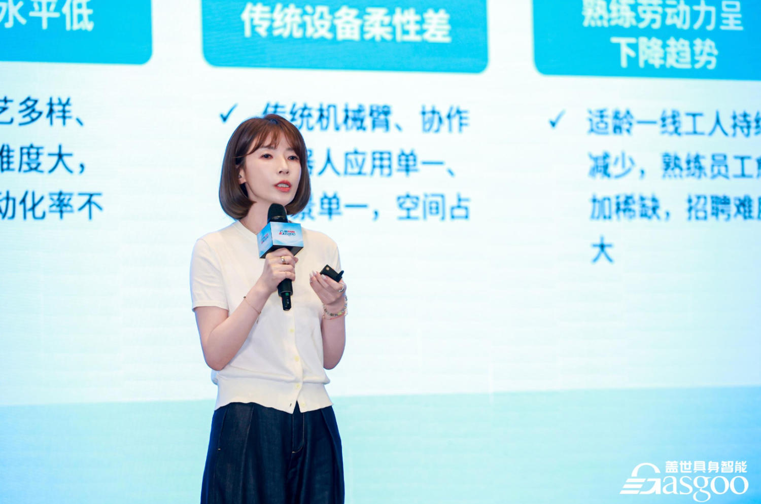 UQI's Wan Xin: Auto Industry Drives Demand for 5 Million Humanoid Robots Globally