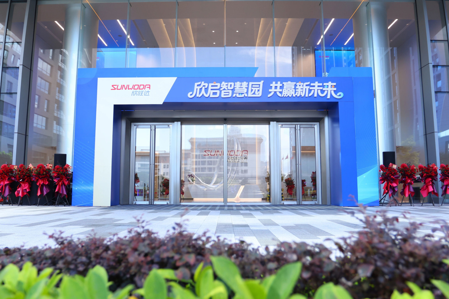 Sunwoda Officially Opens Its Global Headquarters
