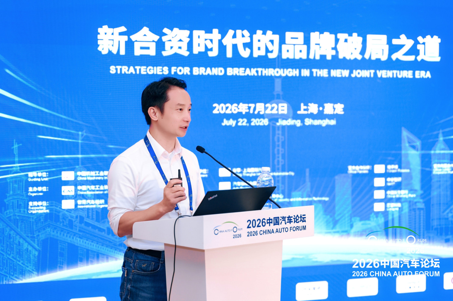 VW Anhui's Liu Zhanshu: JV Brands Upbeat as EV Race Refocuses | 2026 China Auto Forum