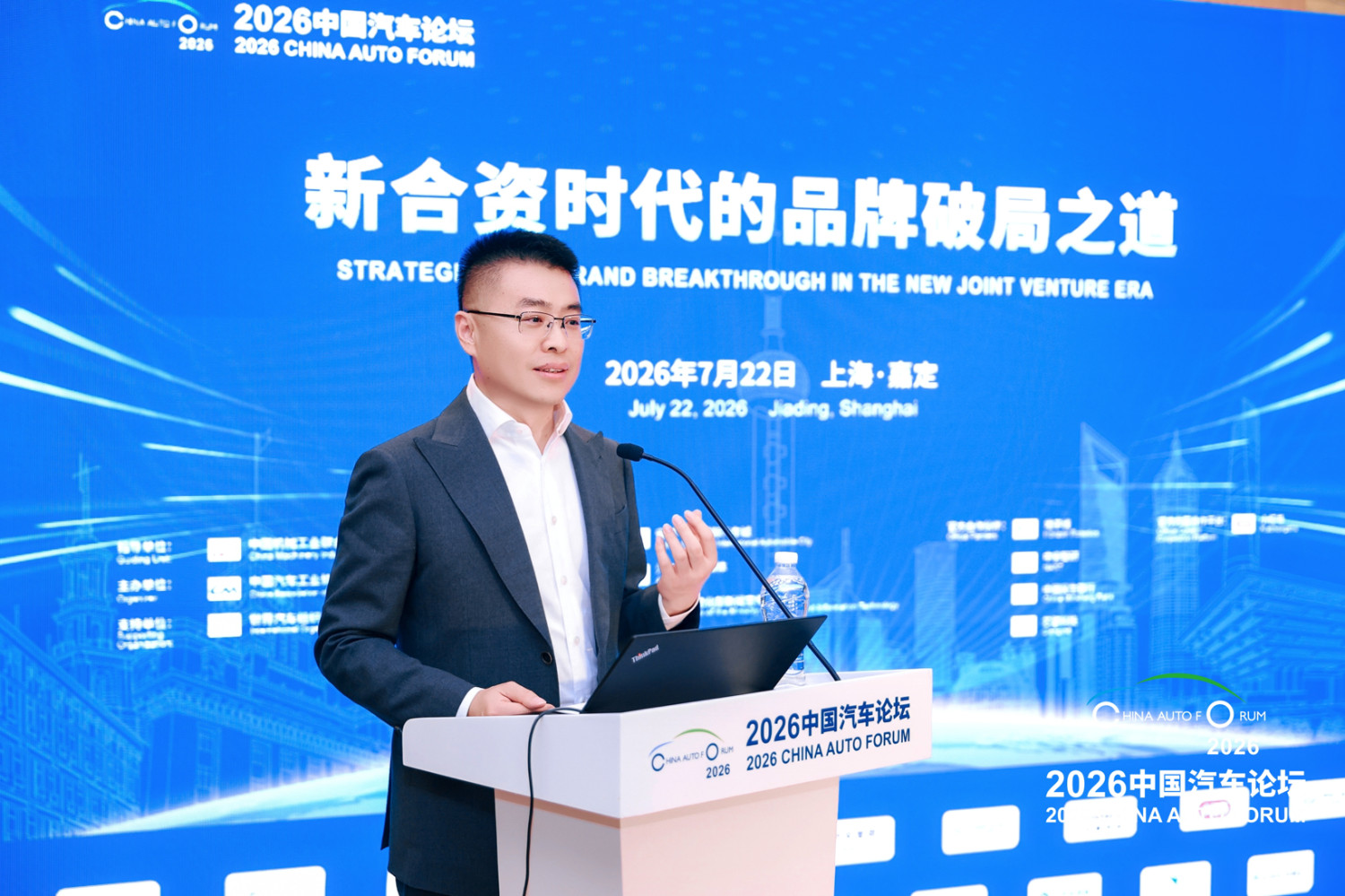 Hyundai, Li Auto, Auto China 2026, Beijing Hyundai's Li Fenggang: China-Based R&D Upholds Vehicle Fundamentals | 2026 China Auto Forum