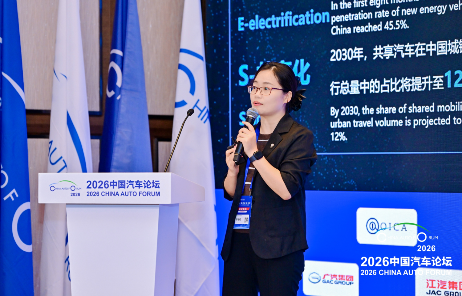 Geely, Auto China 2026, Geely's Liao Huihong: AD Edge Cases & Cockpit Blind Spots Need Holistic Safety | 2026 China Auto For