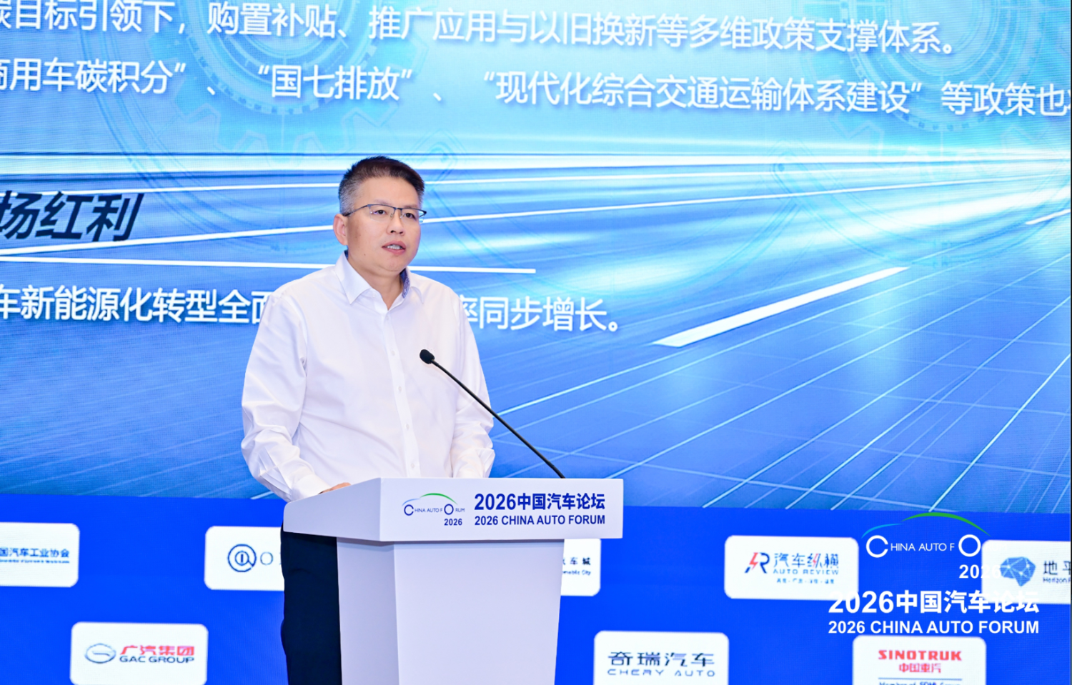 JAC, Li Auto, Auto China 2026, JAC's Li Weihua: Price Competition Tests Quality; End-to-End Control Is Key | 2026 China Auto Forum