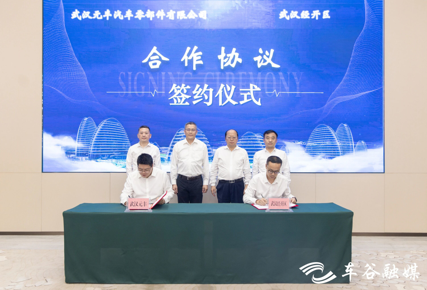 Another R&amp;D and Manufacturing Base Lands in Wuhan Economic &amp; Technological Development Zone