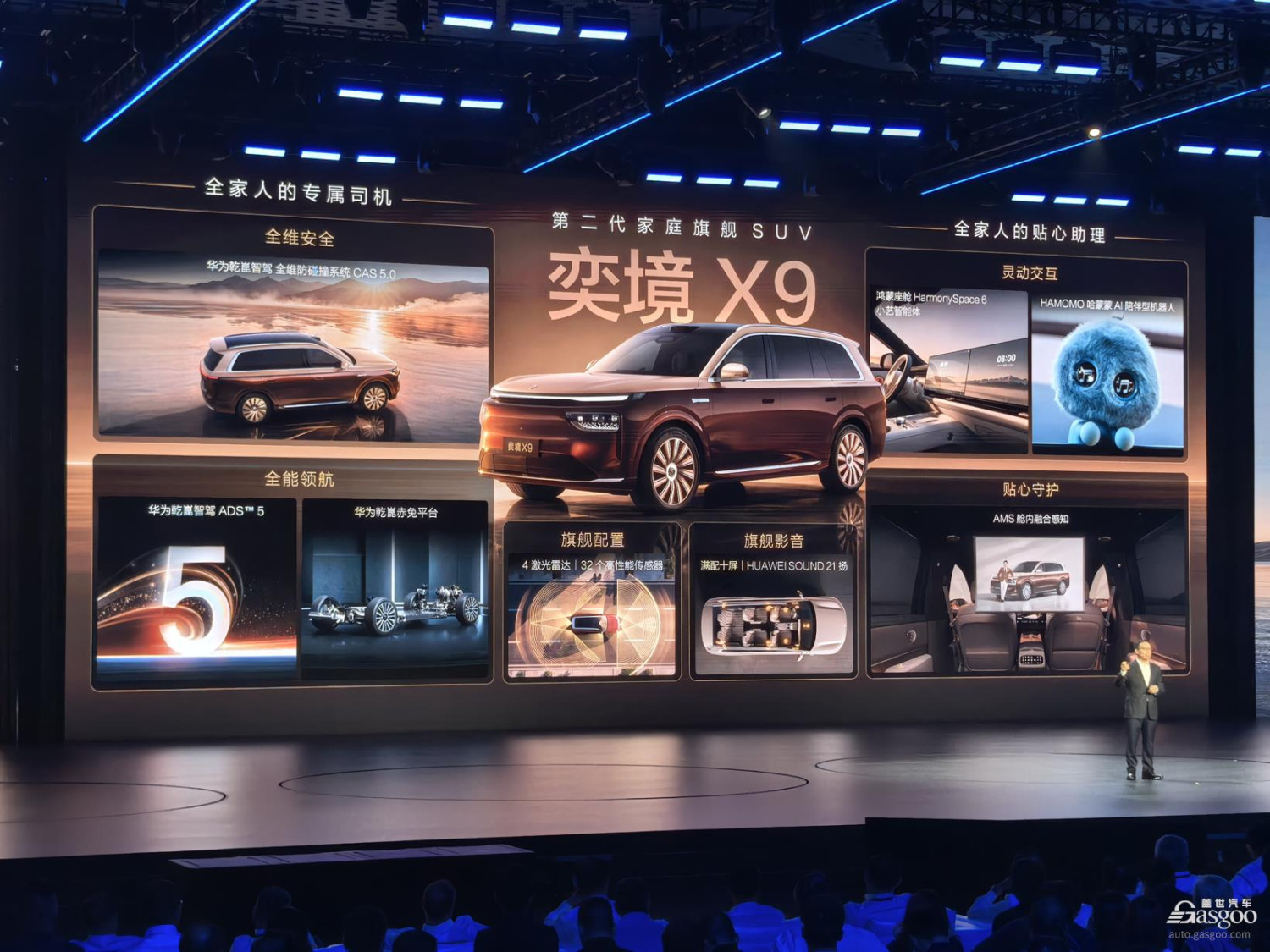 The EPICLAND X9's Battle for a Breakthrough in the 9-Series Segment