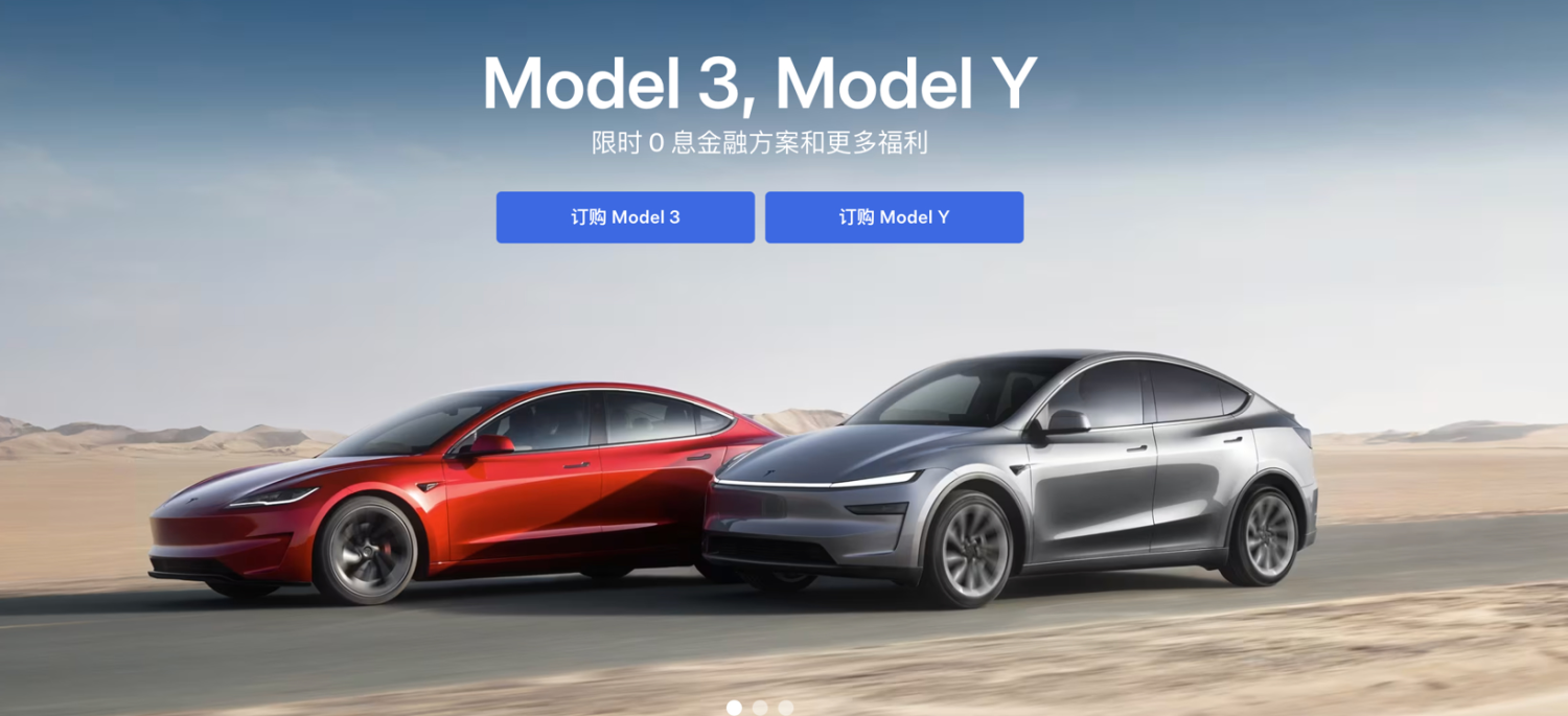 Tesla China Cuts Prices Again After 19 Months