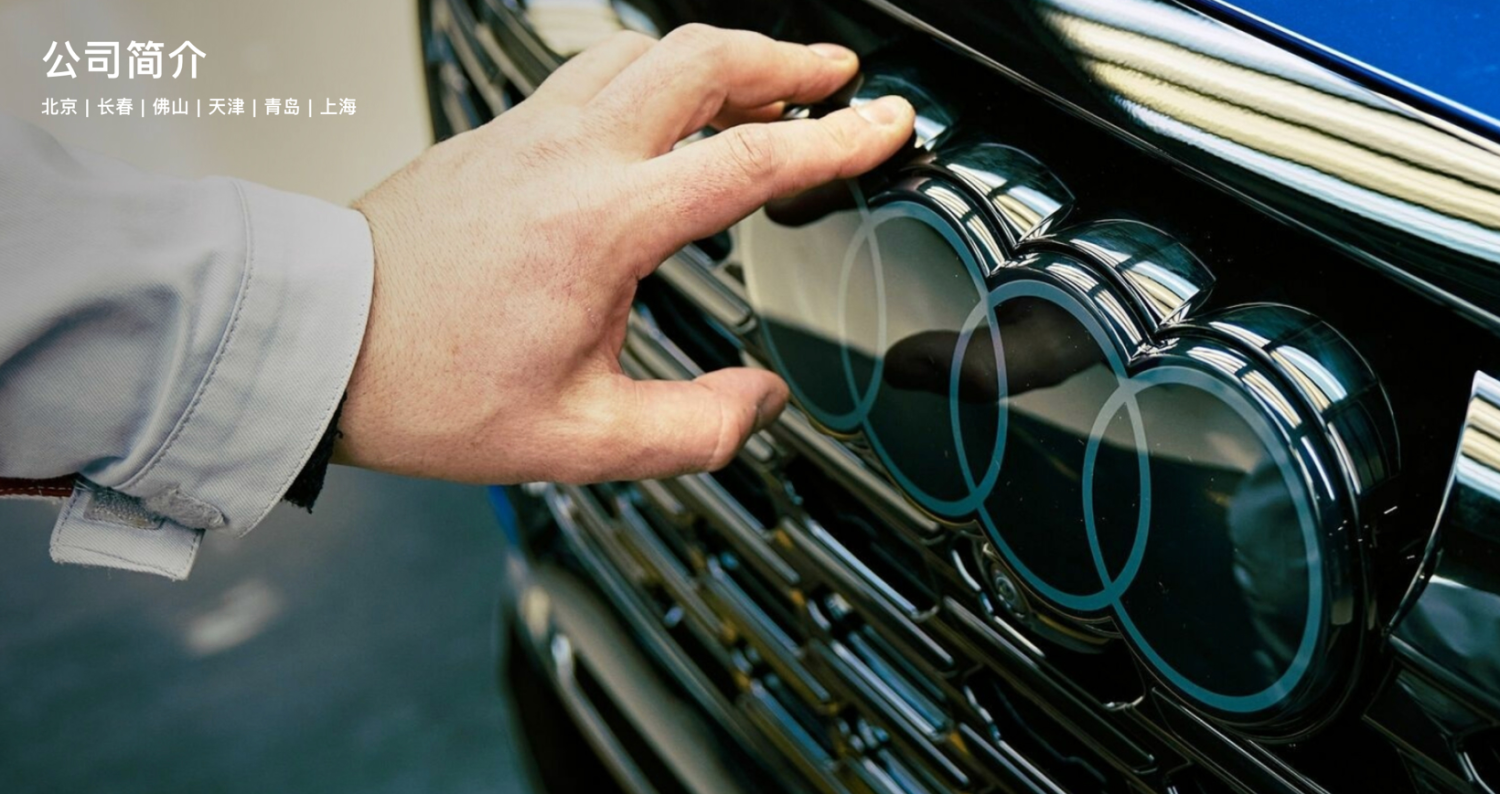 Audi Finalizes China Brand Adjustment Plan!