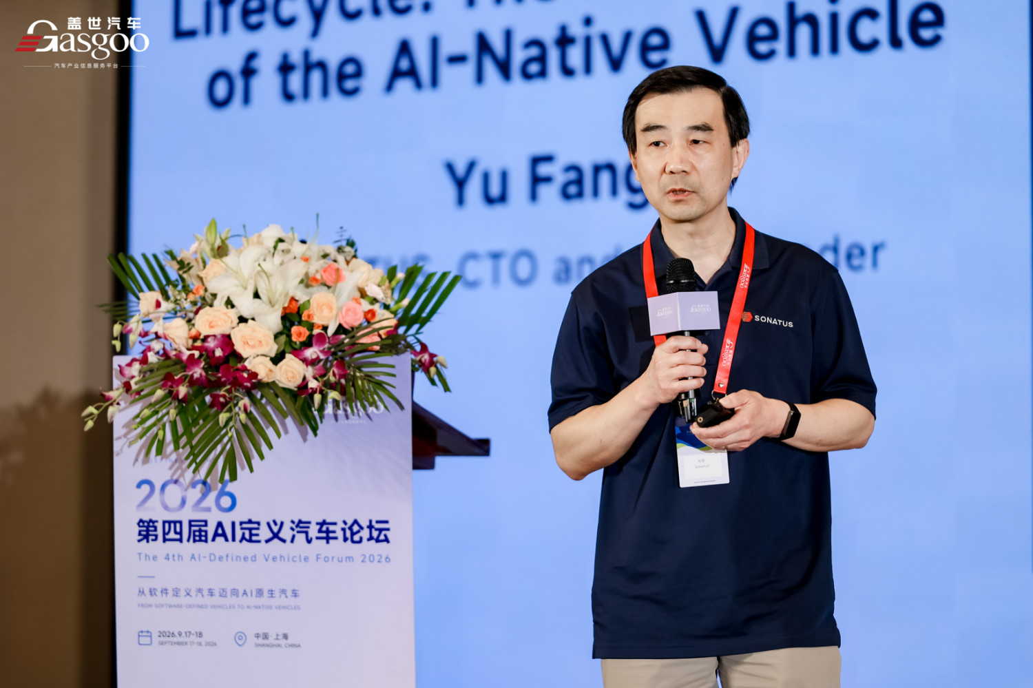 Sonatus' Fang Yu: AI in Cars Should Go Beyond Assisted Driving and Smart Cockpits