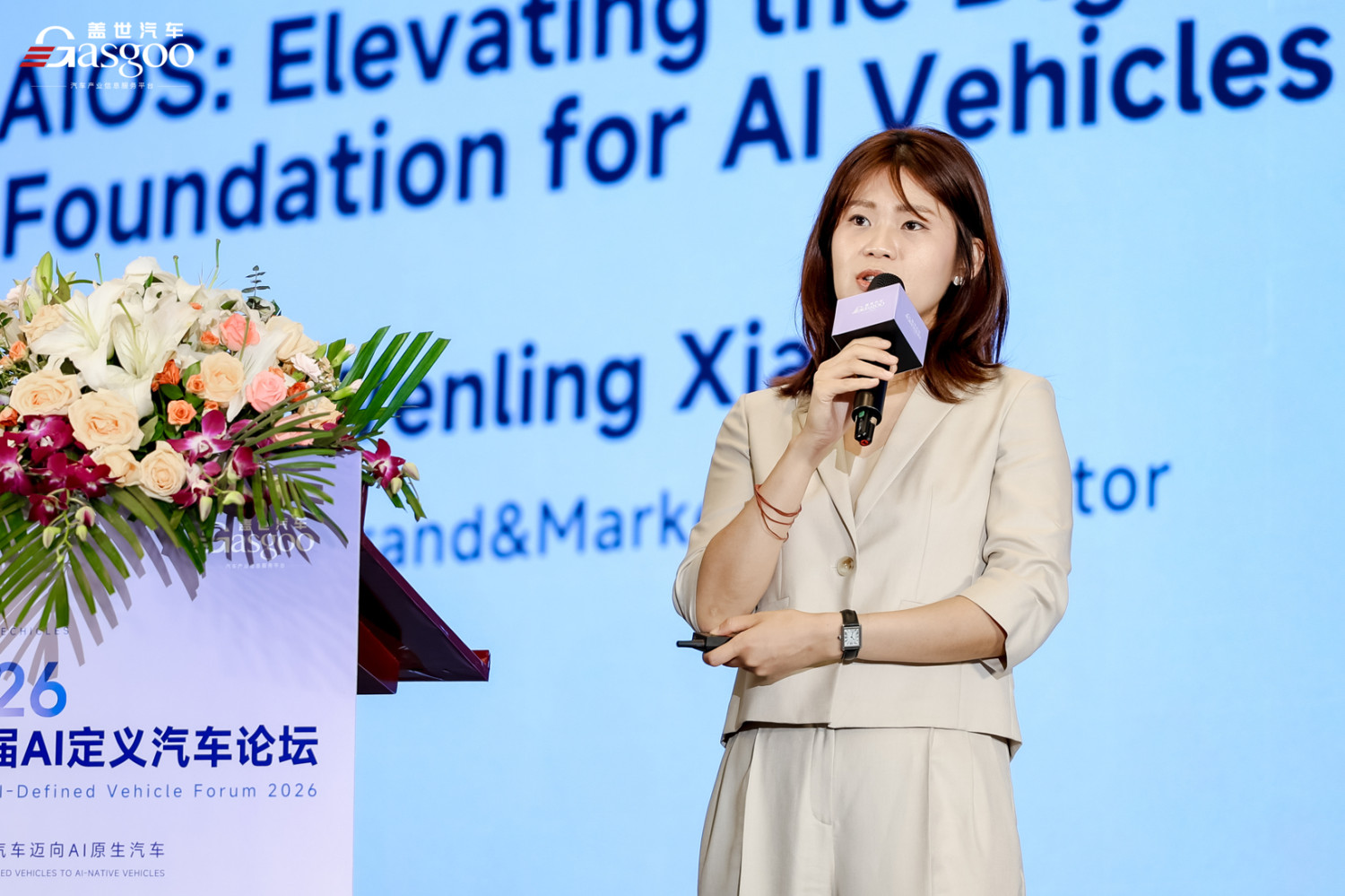 Neusoft Reach's Xiang Wenling: AI OS Needs a Stronger Base; NeuSAR OS Supports 100+ Chips