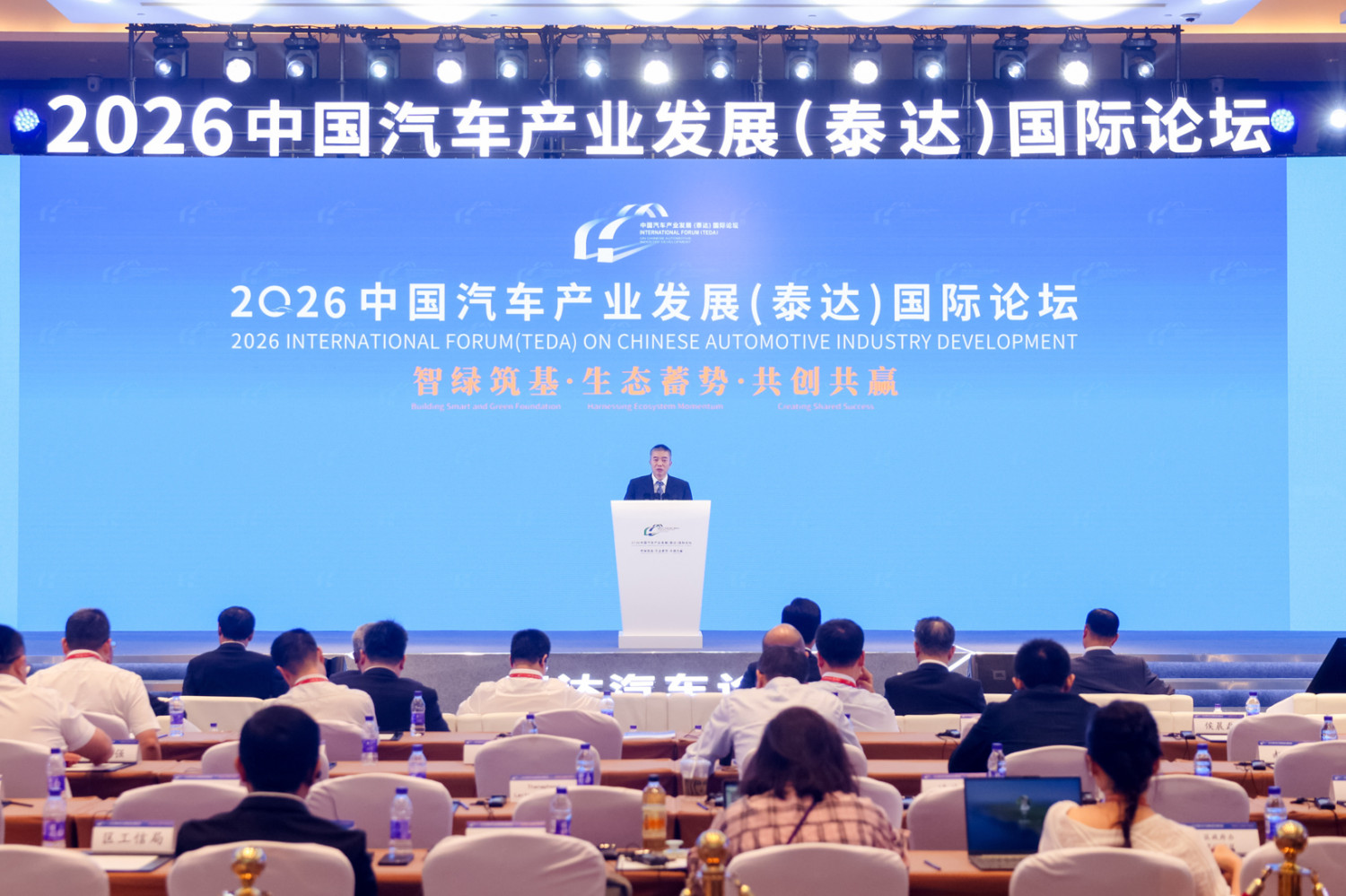 Luo Junjie: Drop Import Dependence, Domestic Equipment Leads | 2026 TEDA Forum