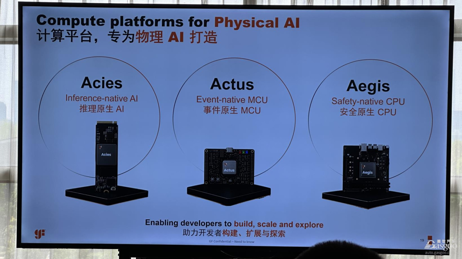 Physical AI, Is Rewriting the Chip Industry Division of Labor