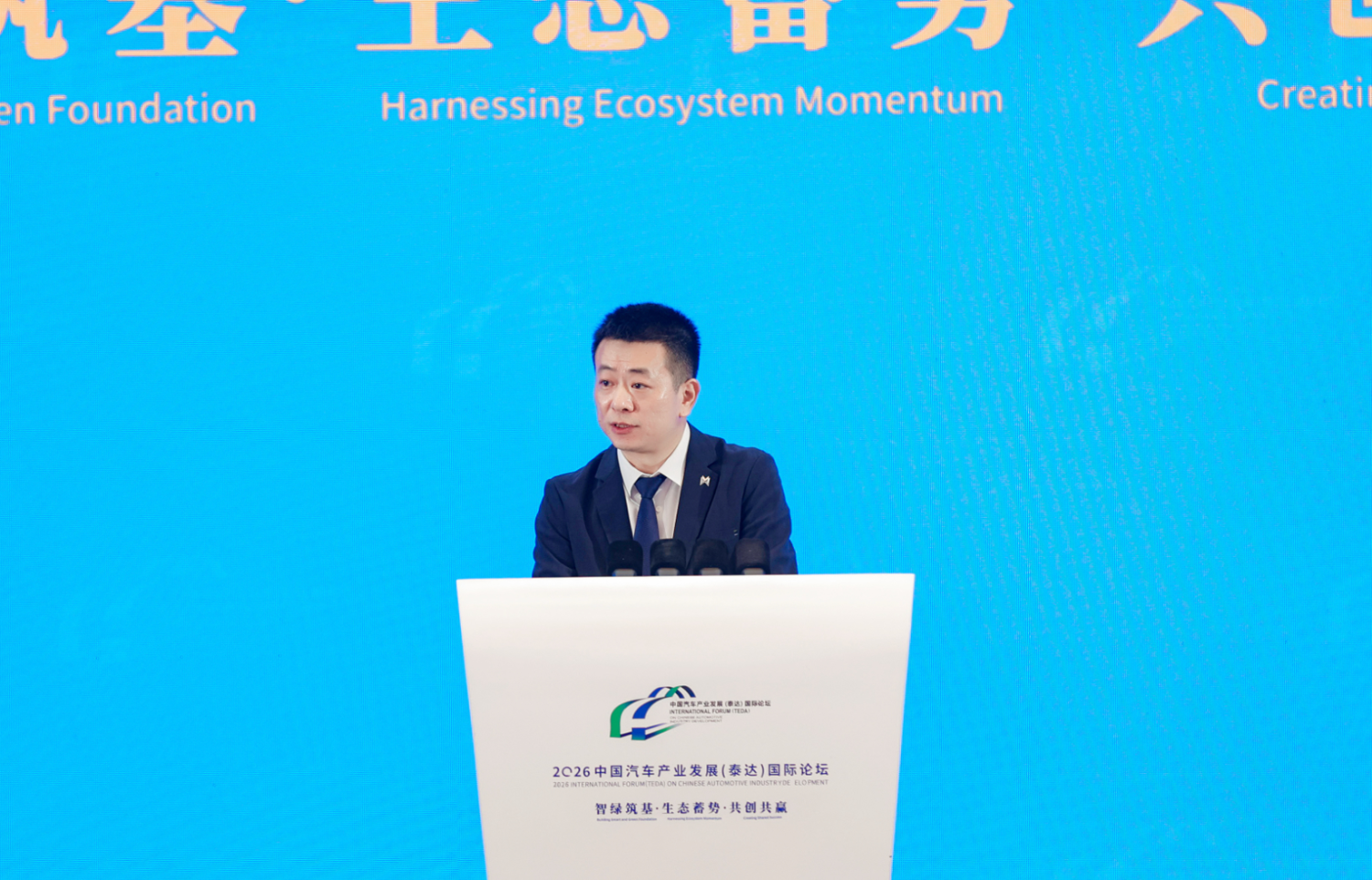 Liu Jia: Premiumization is not about charging more, but requires co-building smart off-road standards | 2026 TEDA Forum
