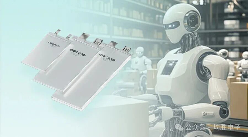 Battery, Joyson Electronics Establishes Solid-State Battery Joint Venture, Targeting Embodied Intelligence