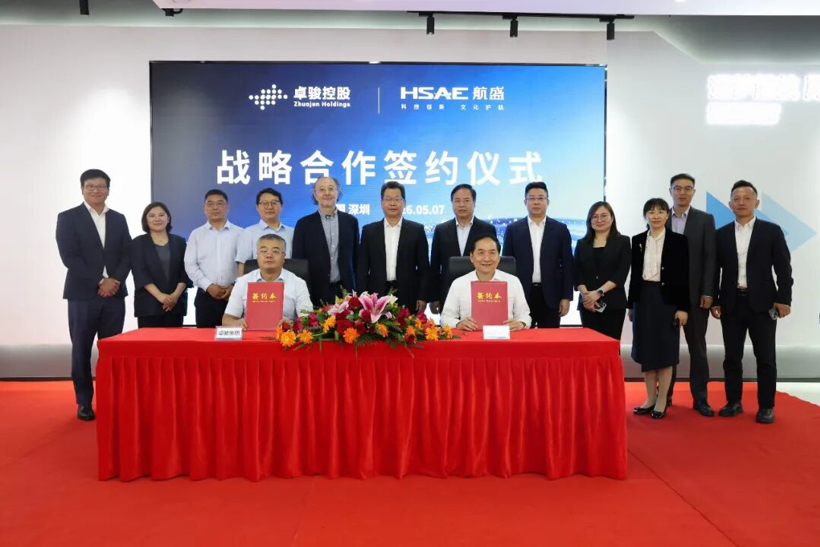 Focusing on Embodied Intelligence, Hangsheng Signs Another Major Partnership