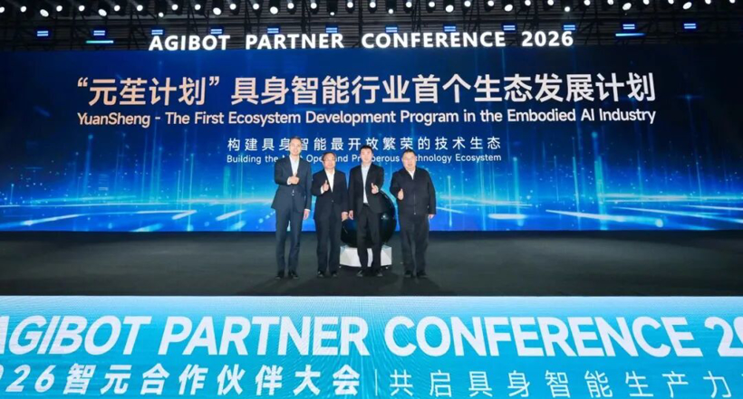 AgiBot Officially Launches AIMA Full-Stack Ecosystem and Initiates 