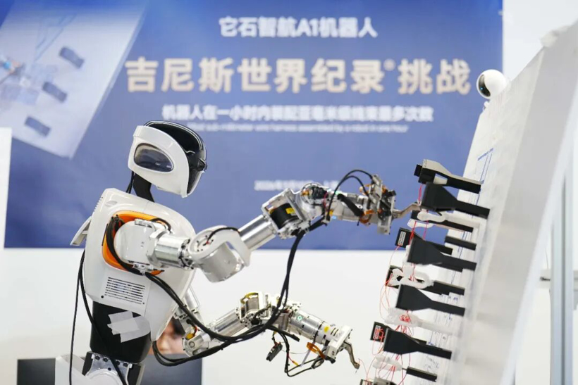 WAIC 2026 | TARS Robots to Perform 'Magic' at WAIC Alongside Deng Nanzi