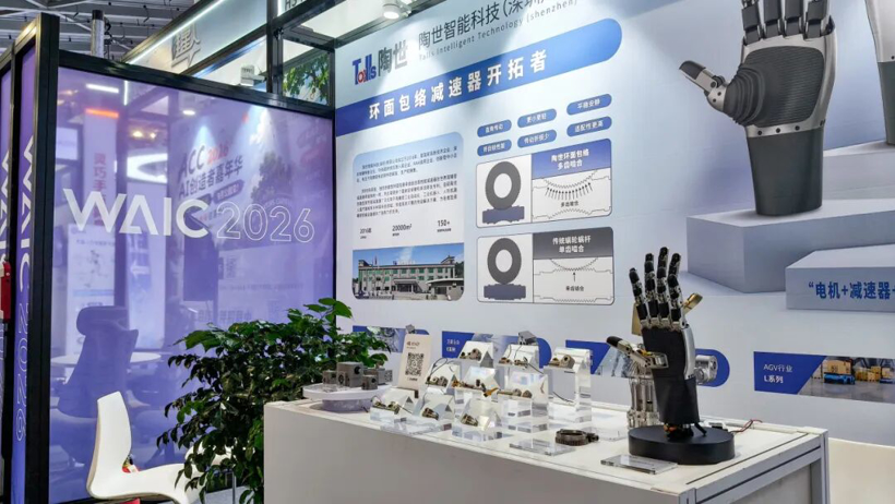 Talls Intelligent Foxconn Reducer Supplier Raises Over 100 Million Yuan in New Funding