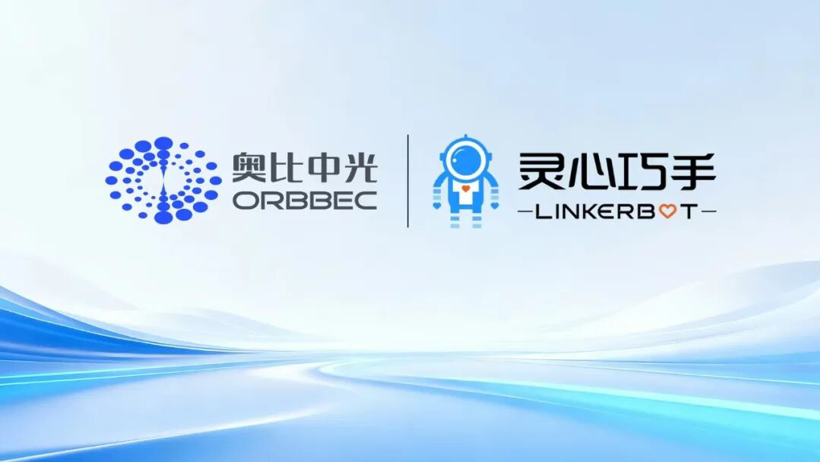 Linkerbot, Orbbec Reach Strategic Partnership