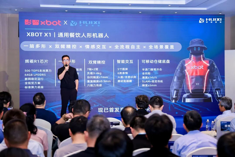 Huixi Intelligent, XBOT Partner on Restaurant Robot Deployment