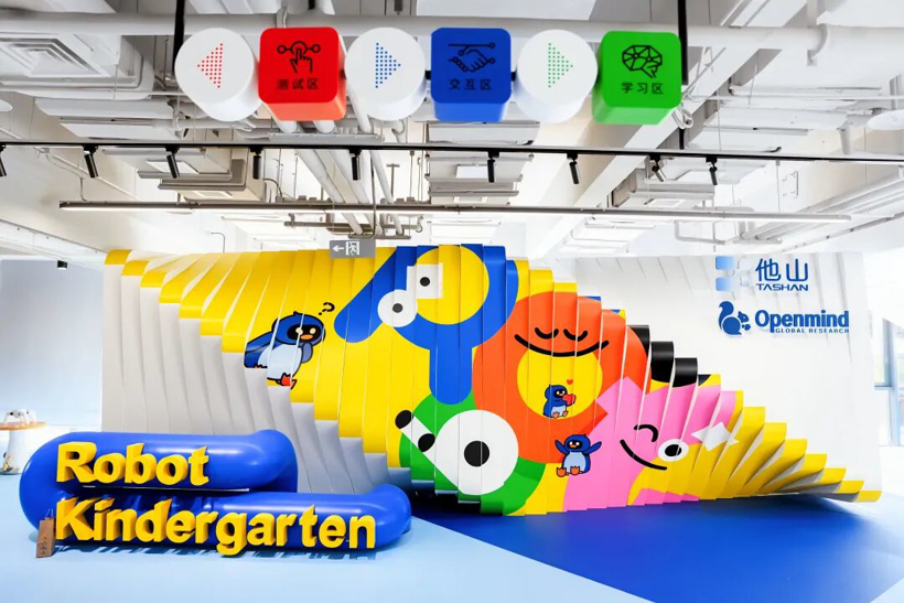 "Robot Kindergarten" Opens, Enabling Robots to Learn Through Trial and Error