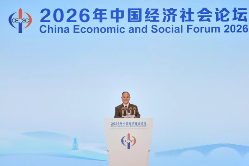 Li Shufu Discusses Three Major Directions for Automotive Globalization; Geely Sets 2045 Full-Chain Carbon Neutrality Goal
