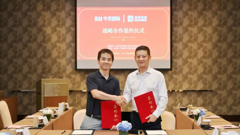 DexForce and New Trend Sign Agreement to Advance Implementation of Embodied AI Logistics