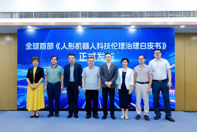 UBTECH Releases "White Paper on Ethical Governance of Humanoid Robot Technology"