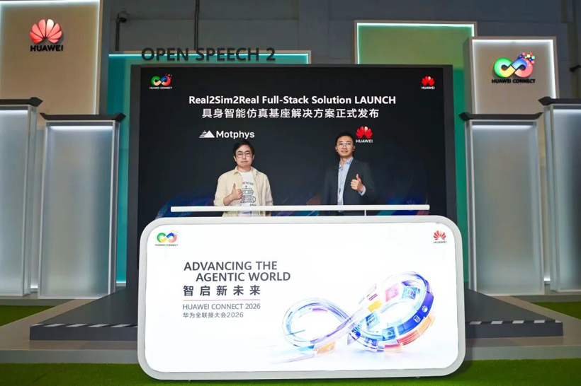Motphys and Huawei Jointly Unveil Embodied Intelligence Simulation Base Solution