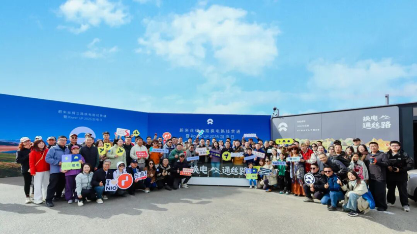 NIO Opens 4,125th Battery Swap Station, Completing Silk Road Swap Route