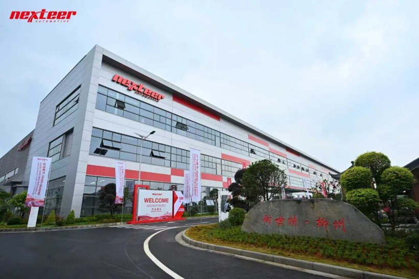Nexteer's New Liuzhou Plant Officially Opens
