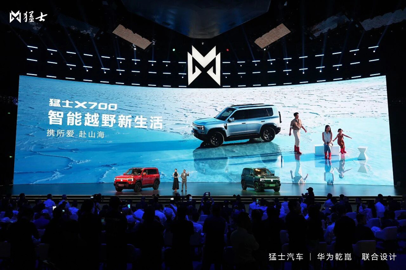 MHERO X700 opens for pre-sale, pre-sale prices starting at 249,800 yuan