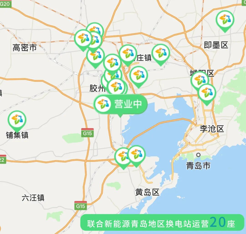 LIANHE adds 10 swap stations in Qingdao in September, bringing total to 20