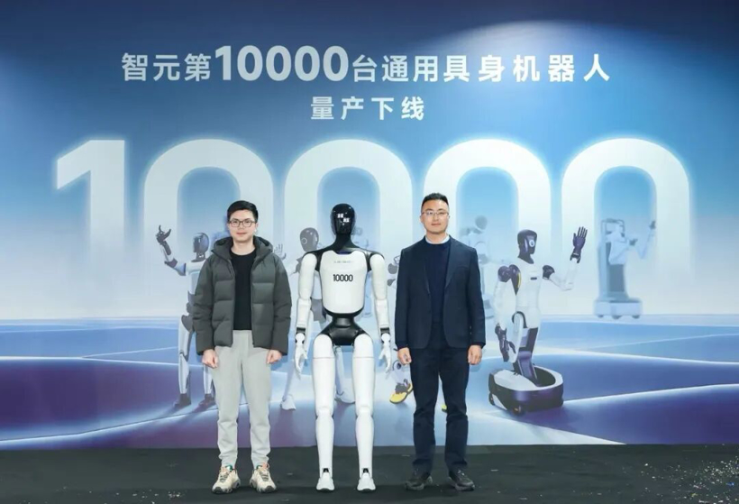 Zhiyuan rolls out 10,000th general-purpose embodied robot, targets 100,000 units in 2027