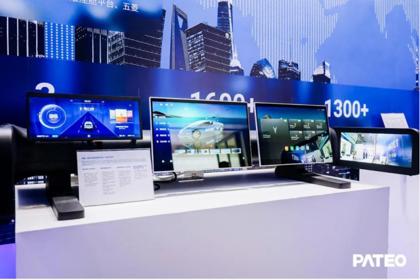 Pateo Secures Strategic Investment from Triplex Holdings