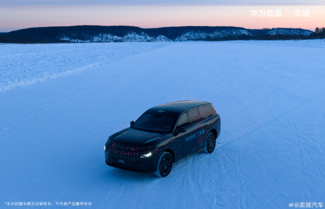 Personnel Changes | Yijing Auto Announces Core Management Adjustments