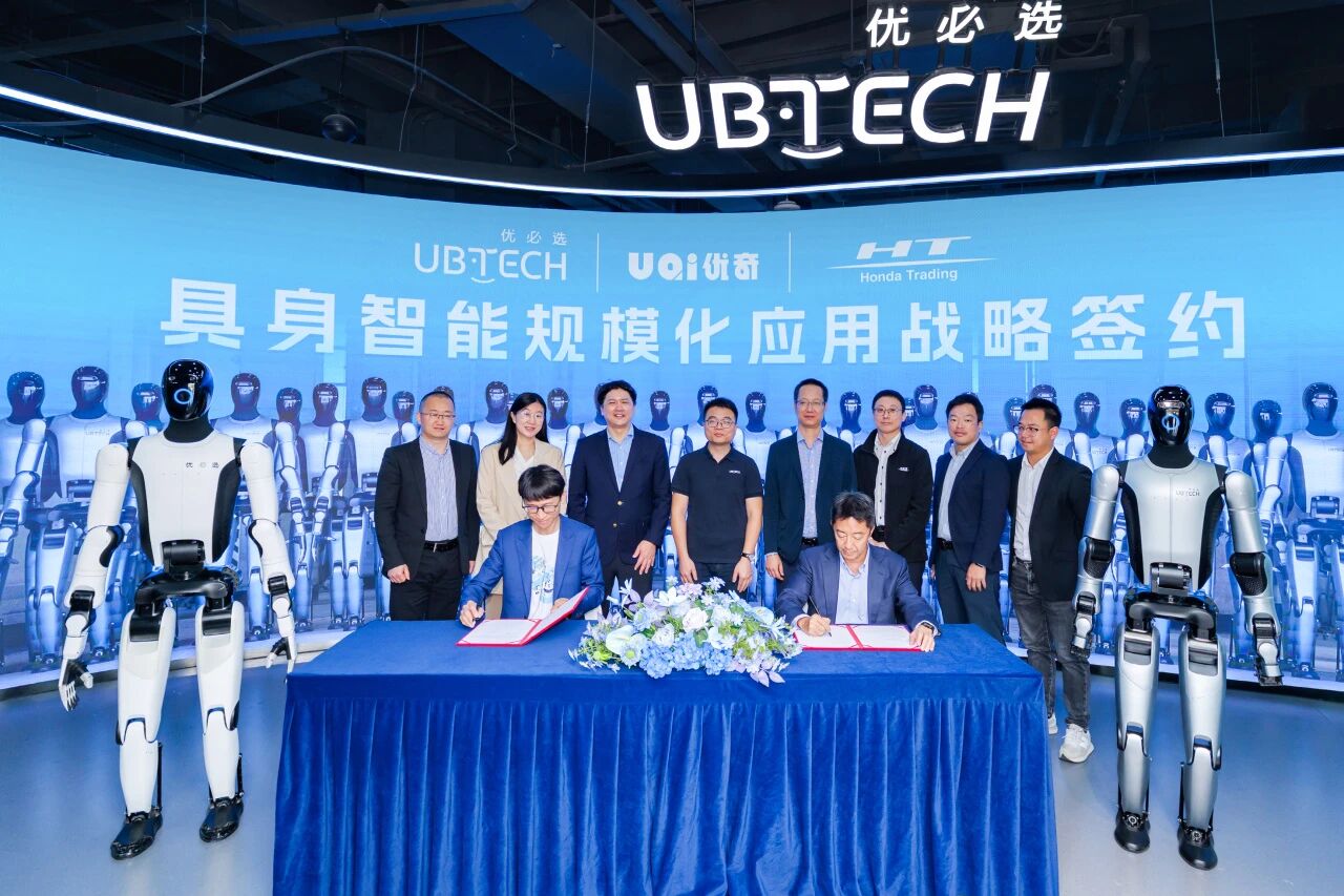 Honda, UQI and Honda Trading Form Strategic Partnership; Humanoid Robots Enter Automotive Supply Chain
