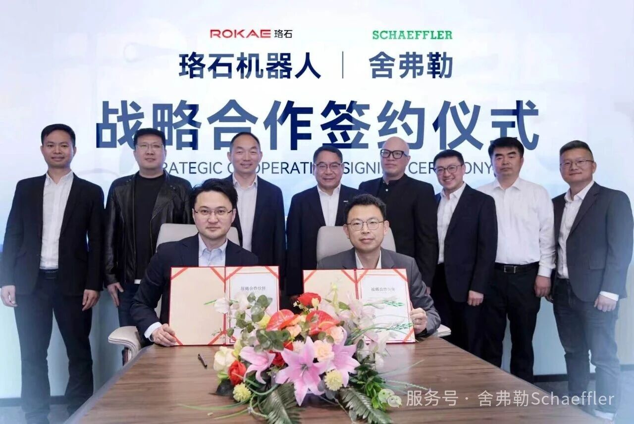 Schaeffler Signs Strategic Cooperation Agreement with ROKAE
