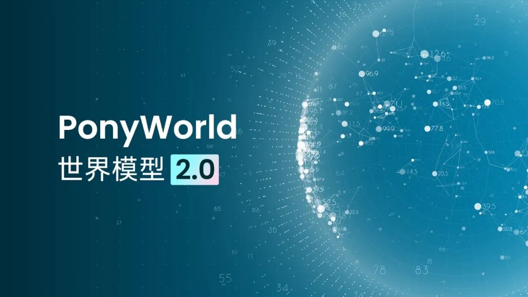 Pony.ai Unveils PonyWorld World Model 2.0