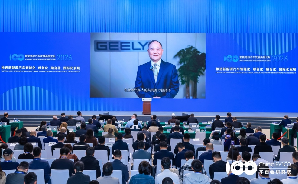 From Consensus to Co-Construction: Global Methanol Electric Ecosystem Alliance Officially Established