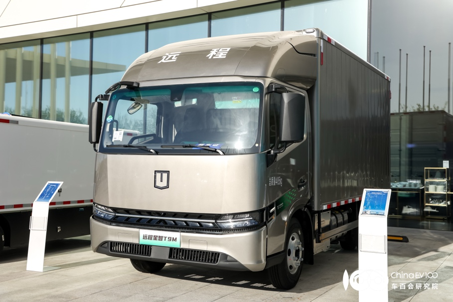 From Consensus to Co-Construction: Global Methanol Electric Ecosystem Alliance Officially Established