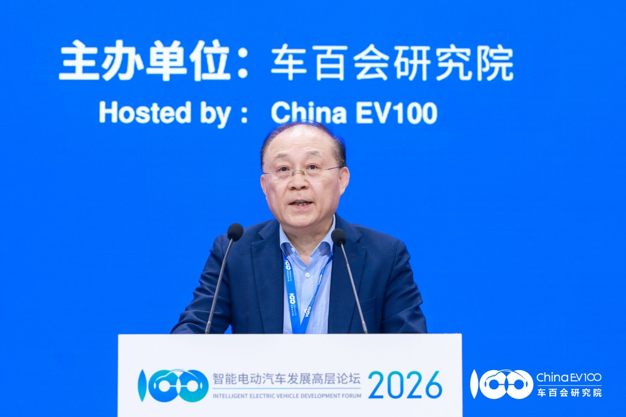 Smart, Smart EV 2026 | Lian Yubo: NEVs Tech Innovation Must Shift to Experience Upgrade