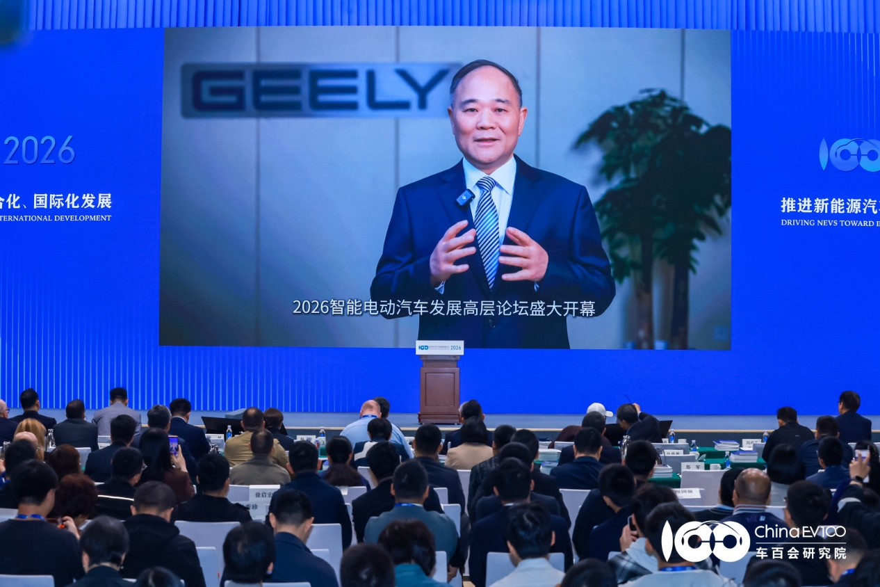 Smart EV 2026 | Li Shufu: Methanol Electric Vehicles Are a Viable Path for Green Transition